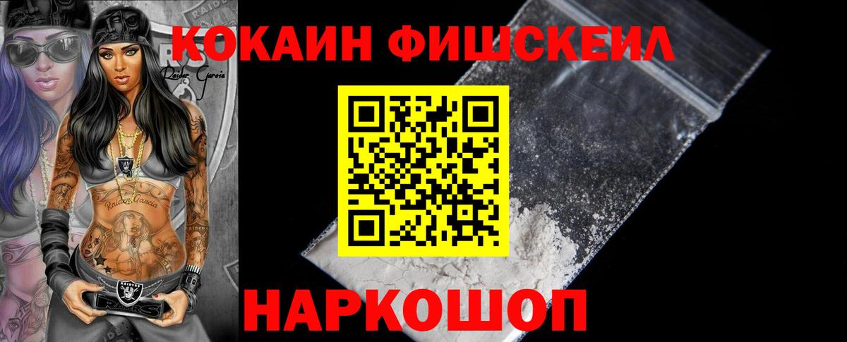 COCAIN  Вход с VPN  Гусиноозёрск  Кокаин Columbia 