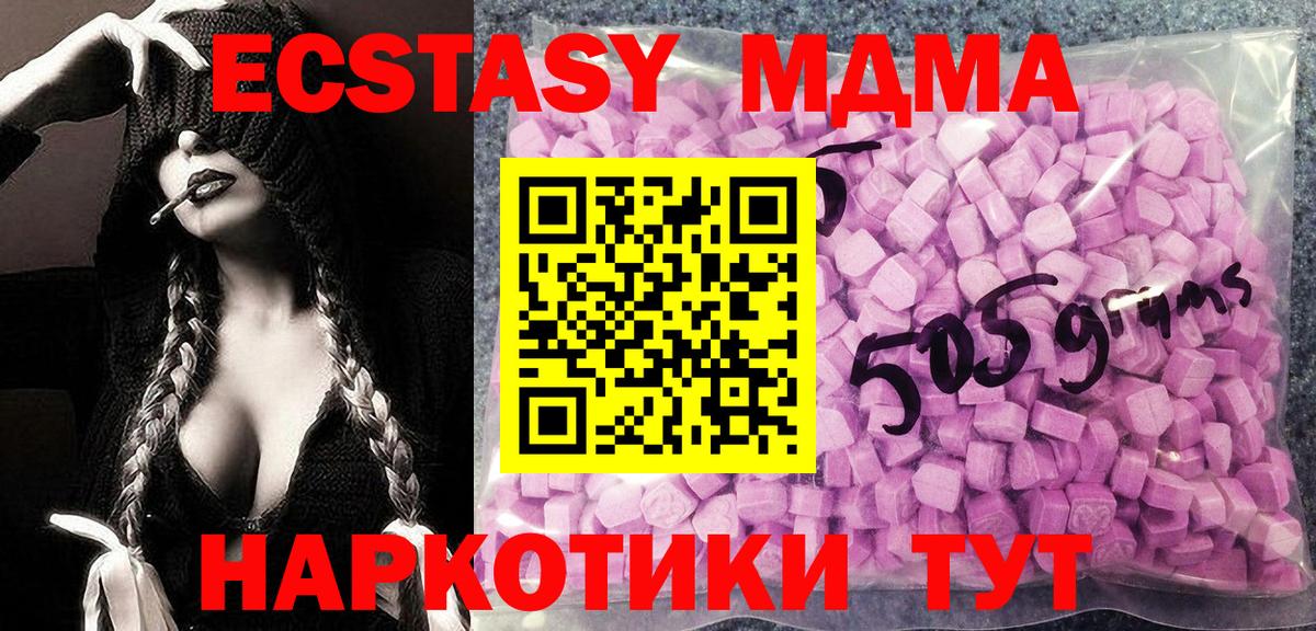 Ecstasy Cube Гусиноозёрск