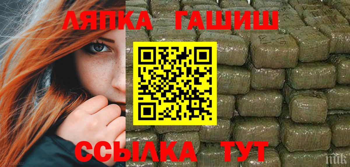 ГАШИШ убойный Гусиноозёрск