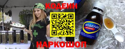 spice Кулебаки