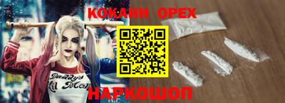 spice Кулебаки