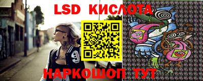 гидропоника Кунгур