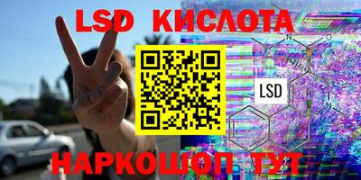 гидропоника Кунгур