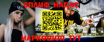 spice Кулебаки