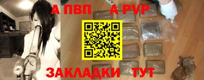 spice Кулебаки
