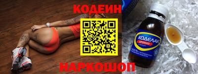 spice Кулебаки
