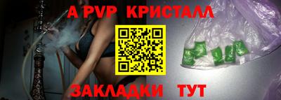 spice Кулебаки