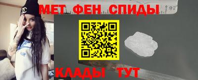 spice Кулебаки