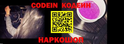 spice Кулебаки