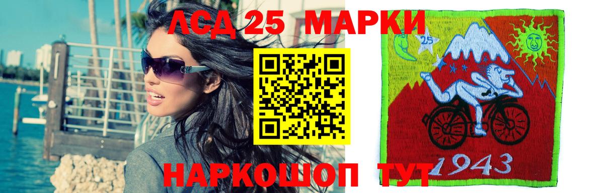 ЛСД экстази кислота  Лсд 25 экстази  Вход с VPN  Гусиноозёрск  Лсд 25 экстази кислота 