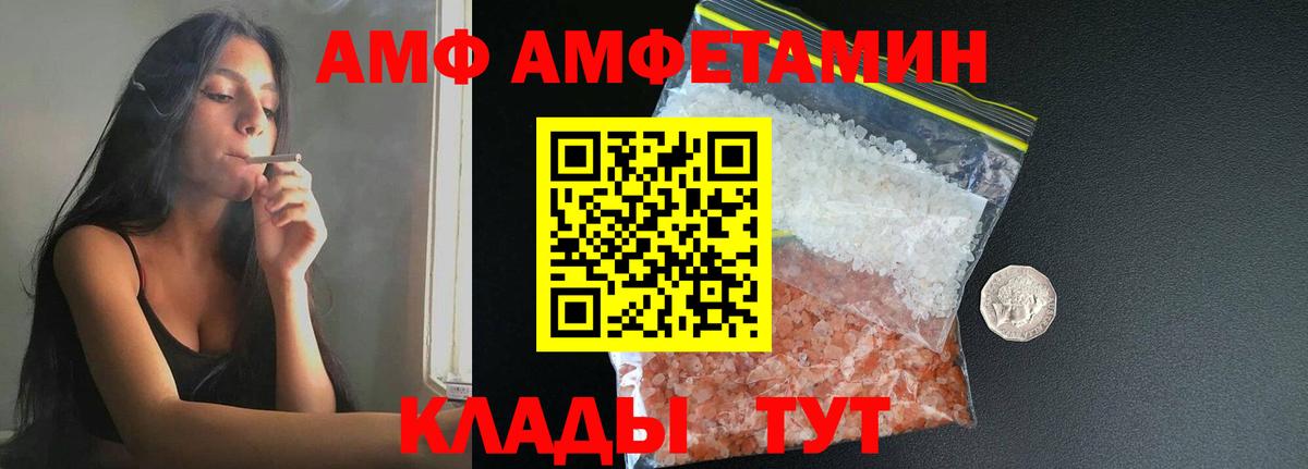Гусиноозёрск  Метамфетамин витя  МЕТАМФЕТАМИН  Вход с VPN 