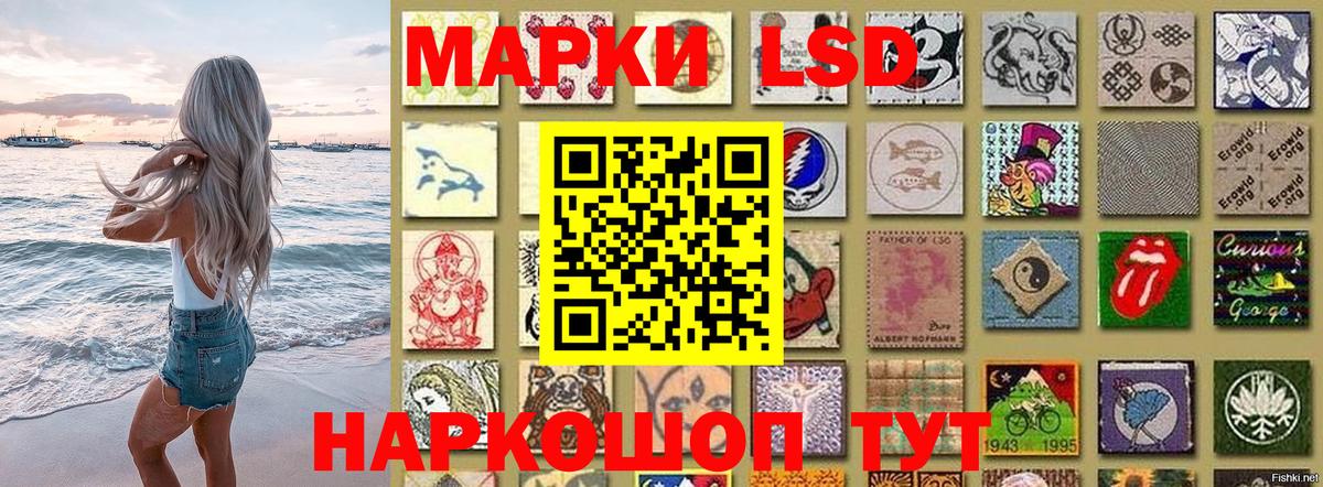 Марки NBOMe 1,5мг Гусиноозёрск