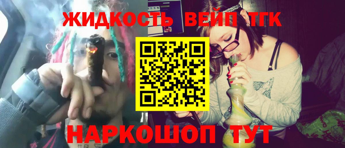 ТГК Wax Гусиноозёрск
