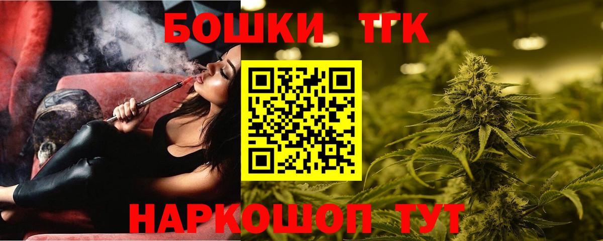 Шишки марихуана White Widow  Вход с VPN  Конопля планчик  Гусиноозёрск 