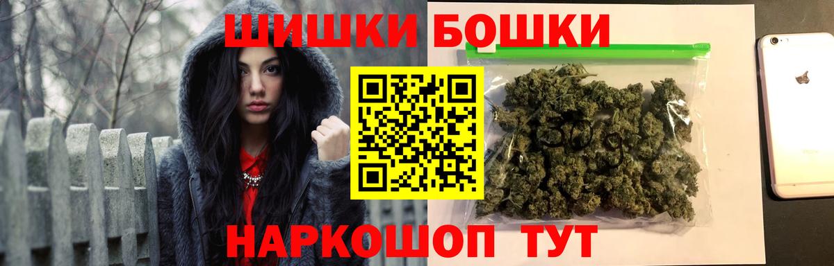 Бошки марихуана ГИДРОПОН Гусиноозёрск